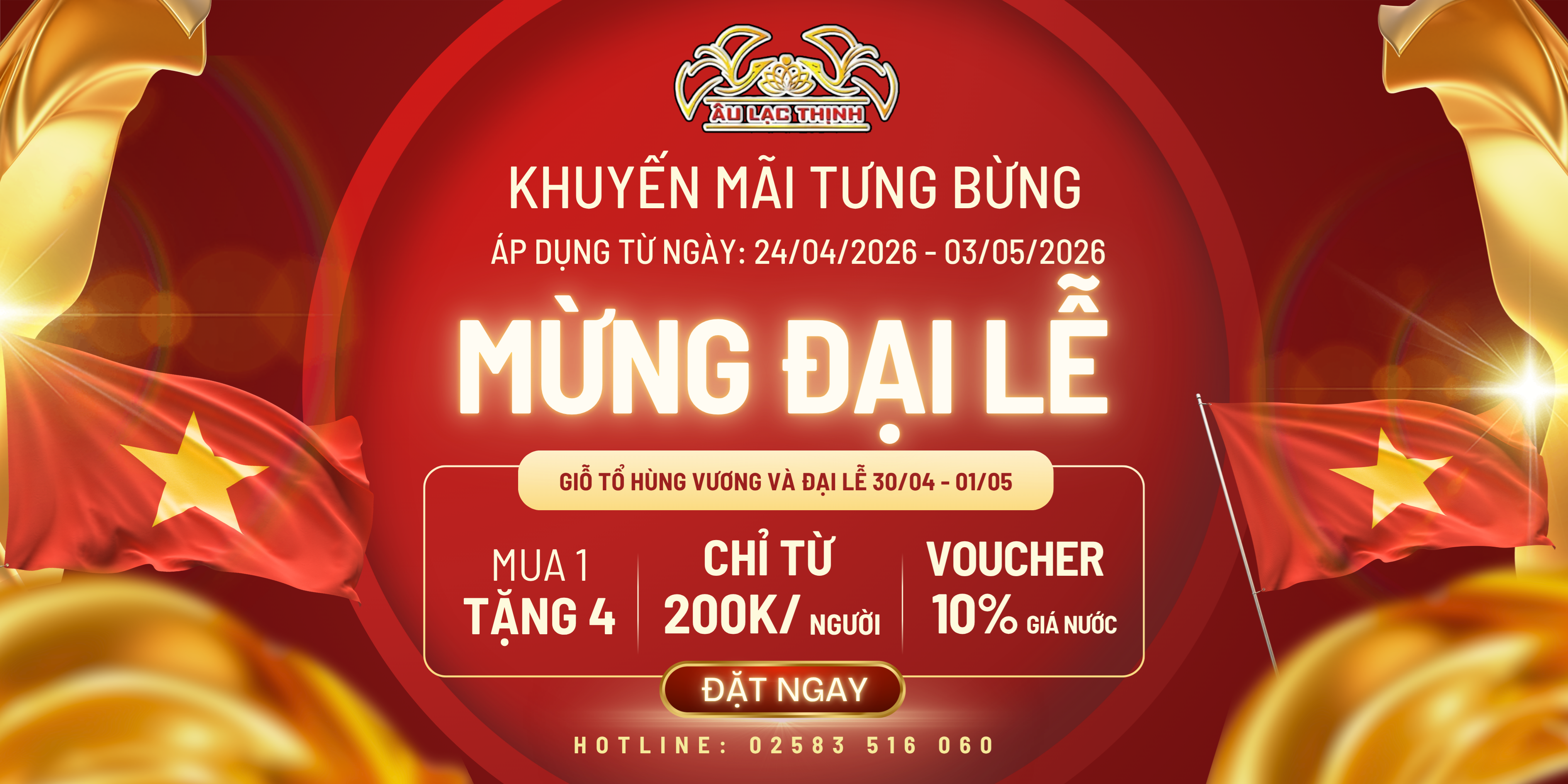 𝐌𝐔𝐀 𝟏 𝐓Ặ𝐍𝐆 𝟒 – 𝐊𝐇𝐔𝐘Ế𝐍 𝐌Ã𝐈 ĐẠ𝐈 𝐋Ễ 𝐂𝐇Ỉ 𝐓Ừ 𝟐𝟎𝟎𝐊/𝐊𝐇Á𝐂𝐇!